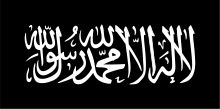 220px-Flag_of_Jihad